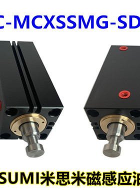标准油缸C-MCXSS-SD感应油缸带磁性开关C-MCXSSMG-SD