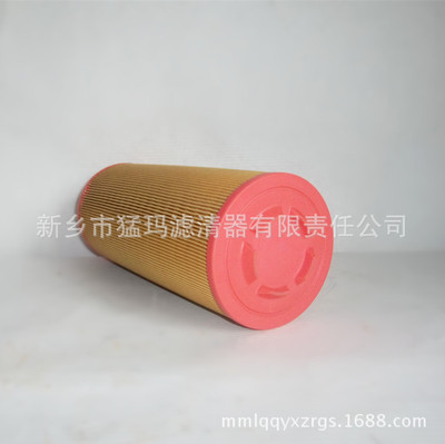 螺杆空压机保养配件空气滤芯94203-410  9610512-N0800-M1空滤