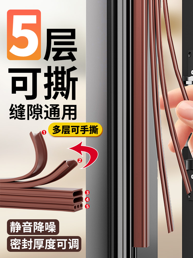 防盗门入户门密封条门缝防风大门框房门隔音静音条进户门胶条