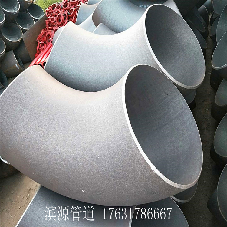 供应各种管道转向用弯头 无缝弯头直缝弯头焊接弯头 弯头防腐镀锌