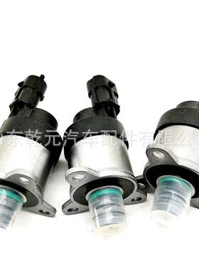 柴油发动机燃油泵计量单元 0928400826 0928400743 0928400750