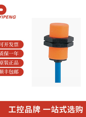 IFM易福门NG5019电感式接近开关IG-2005-N/6M/1D/1G/2G