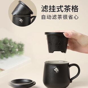 台湾陆宝茶具杯子高级茶水分离杯办公室一个人泡茶杯云中锦书盖杯