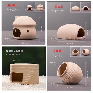 鹦鹉鱼躲避屋陶罐繁殖窝产卵鱼缸造景装 饰小摆件异型瓦罐迷你新品
