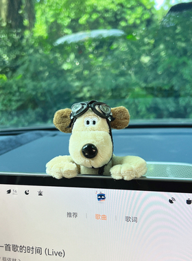 适用吉利银河e5车内装饰用品摆件中控屏幕趴趴车载玩偶星越l公仔