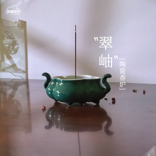 闲看云舒翠岫中式翡翠绿香炉