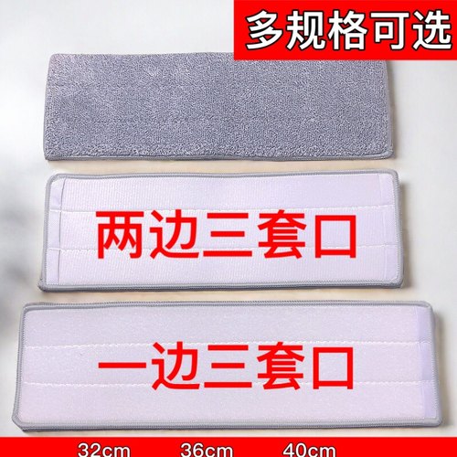 通用拖把替换布拖把布条平板拖把墩布适合大卫z9拖把布免手洗布