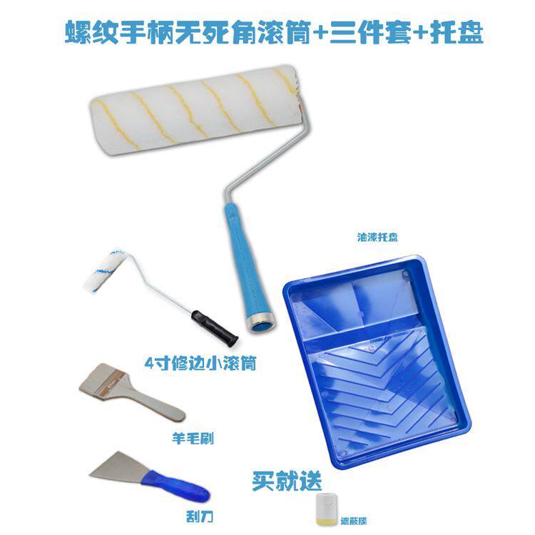 乳胶漆羊毛滚筒刷伸缩杆涂料刷墙工具无死角油漆专用刷子不掉毛