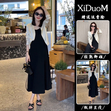 RIERA杏色时尚套装女干练气质高级感薄款防晒开衫连衣裙夏装搭配