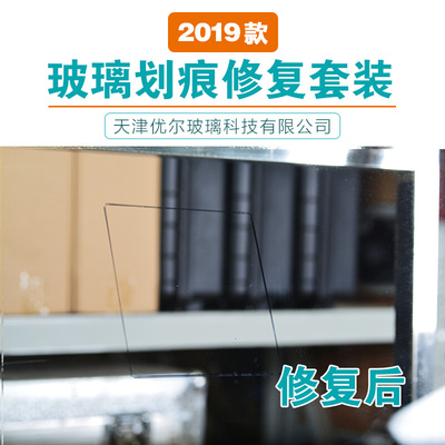 优尔2019款海绵型玻璃划痕还原修复严重轻微及烫伤研磨片抛光片