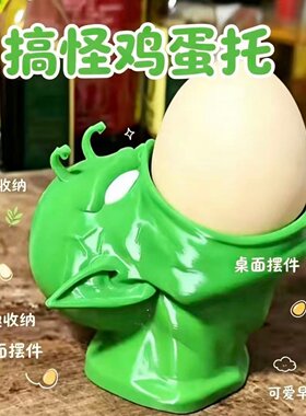 比克大魔王搞怪鸡蛋置物架3D打印创意趣味家居摆件早餐鸡蛋收纳