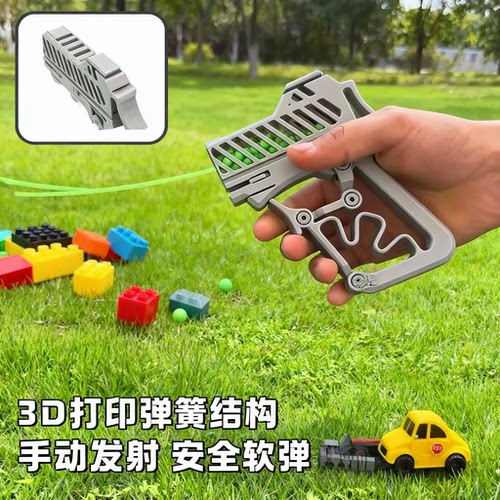 手指发射器bb弹射器3D打印弹簧玩具枪一体式手动软弹枪儿童节礼物