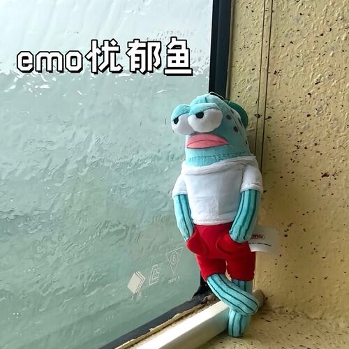 忧郁是一种天赋~比奇堡丑鱼挂件可爱丑萌呆呆鱼玩偶毛绒公仔包挂