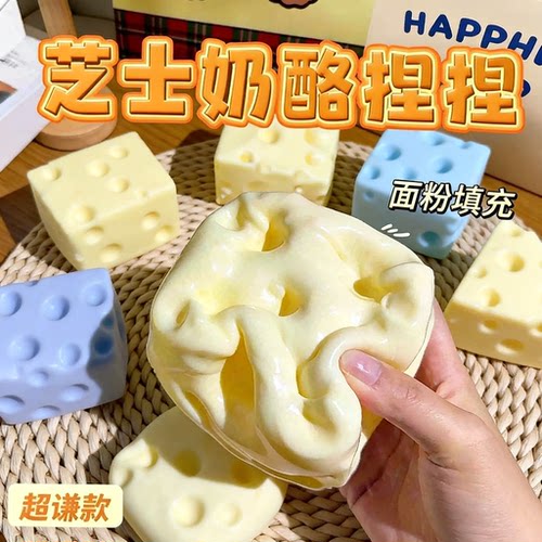 儿童解减压玩具巨无霸芝士奶酪凡士林捏捏乐cheese squishy toy