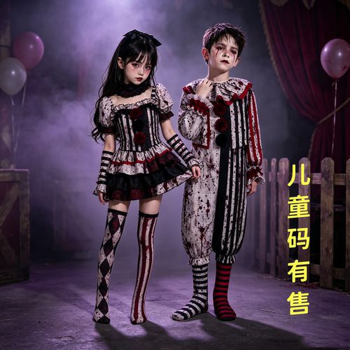 万圣节服装暗黑小丑cos服狂欢节情侣血迹套装cosplay舞台表演服装
