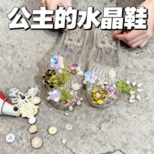 果冻鞋韩国水晶鞋配饰DIY公主凉拖2025年夏爆款旅游拍照透明凉拖