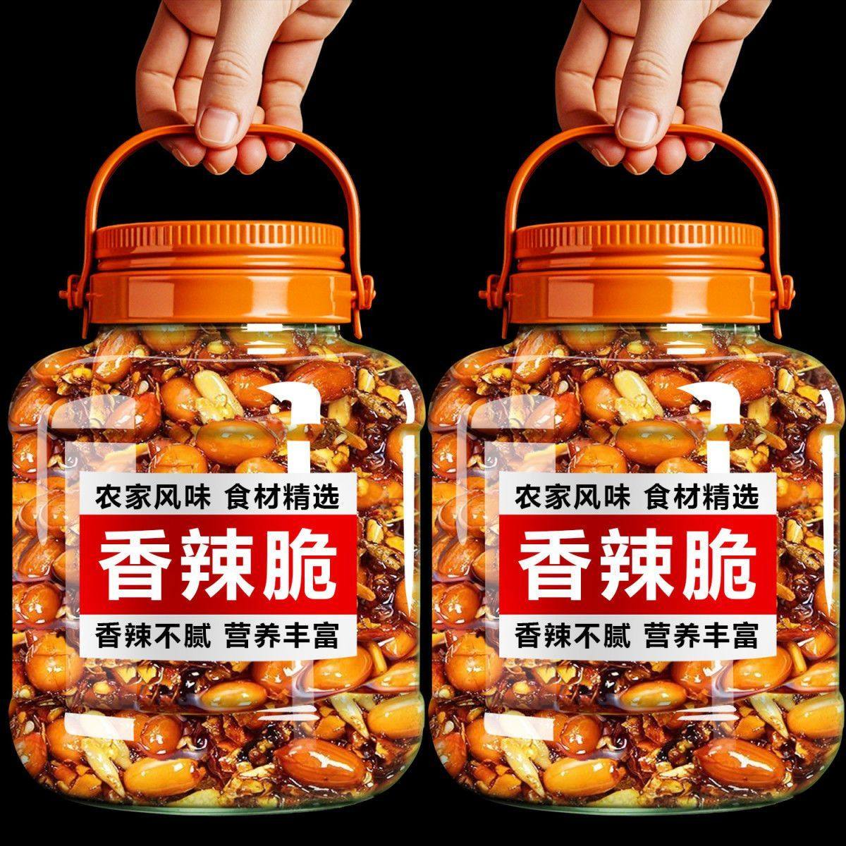 石磨花生辣椒酱芝麻下饭拌面酱沂蒙山农家手工花生碎辣椒酱