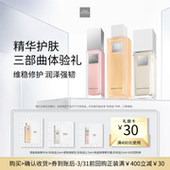 明星三部曲体验礼 回购券 ginza 御银座 会员专享 the