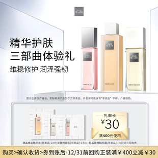 会员专享 明星三部曲体验礼 the 御银座 回购券 ginza