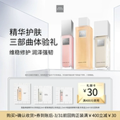 明星三部曲体验礼 回购券 ginza 御银座 U先专享 the