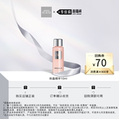 回购券 GINZA御银座粉晶精华露10ml 李佳琦直播间38小样节 THE