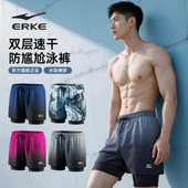 鸿星尔克泳裤 泡温泉 防尴尬宽松速干度假沙滩裤 男士 双层五分大码