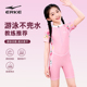 鸿星尔克儿童连体平角泳衣新款 竞速训练泡温泉中大女童游泳装 备