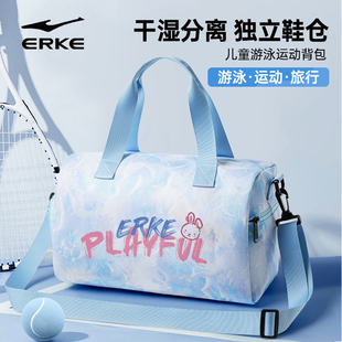 鸿星尔克儿童游泳干湿分离独立鞋 仓男女成人大容量轻便运动健身包