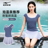 海边度假温泉游泳女士泳装 鸿星尔克成人连体泳衣裙新款 高级感无袖