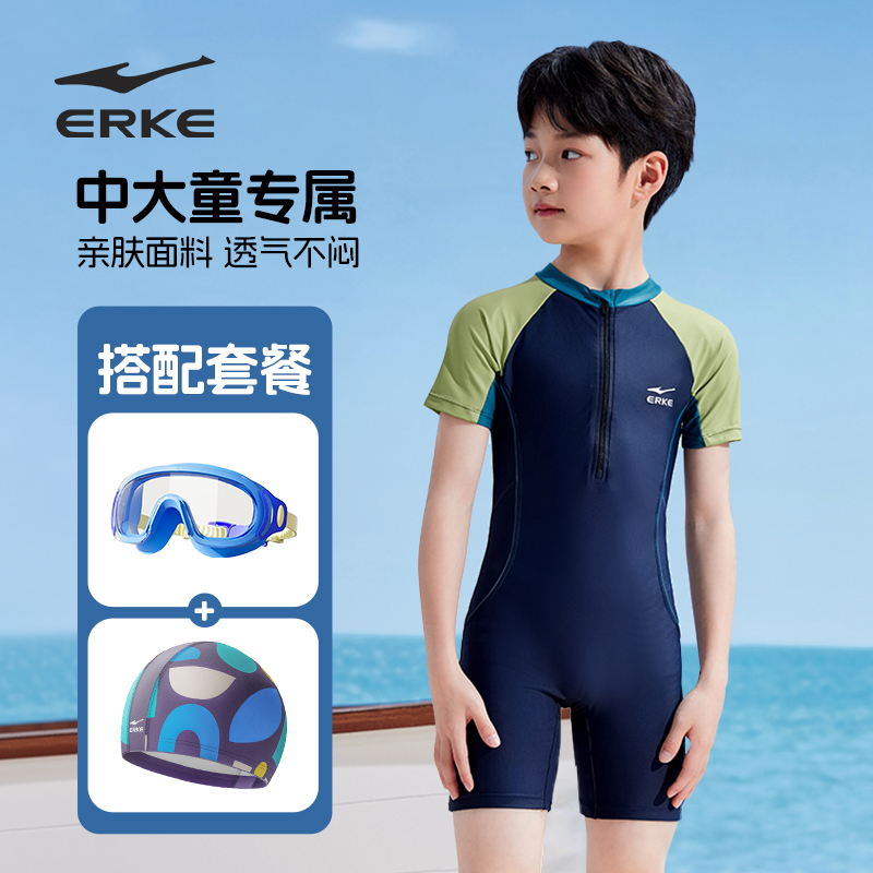 鸿星尔克男童连体泡温泉游泳衣