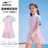 鸿星尔克儿童泳衣女童2025新款 小中大童小女孩连体裙子游泳公主裙