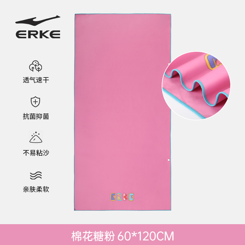 60120cm ޻Ƿ932021 Ƕ˶ͯ׷ٸԡ39.15Ԫ