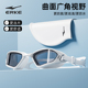 中框竞速平光新款 鸿星尔克泳镜男款 高清防雾防水男士 女游泳眼镜
