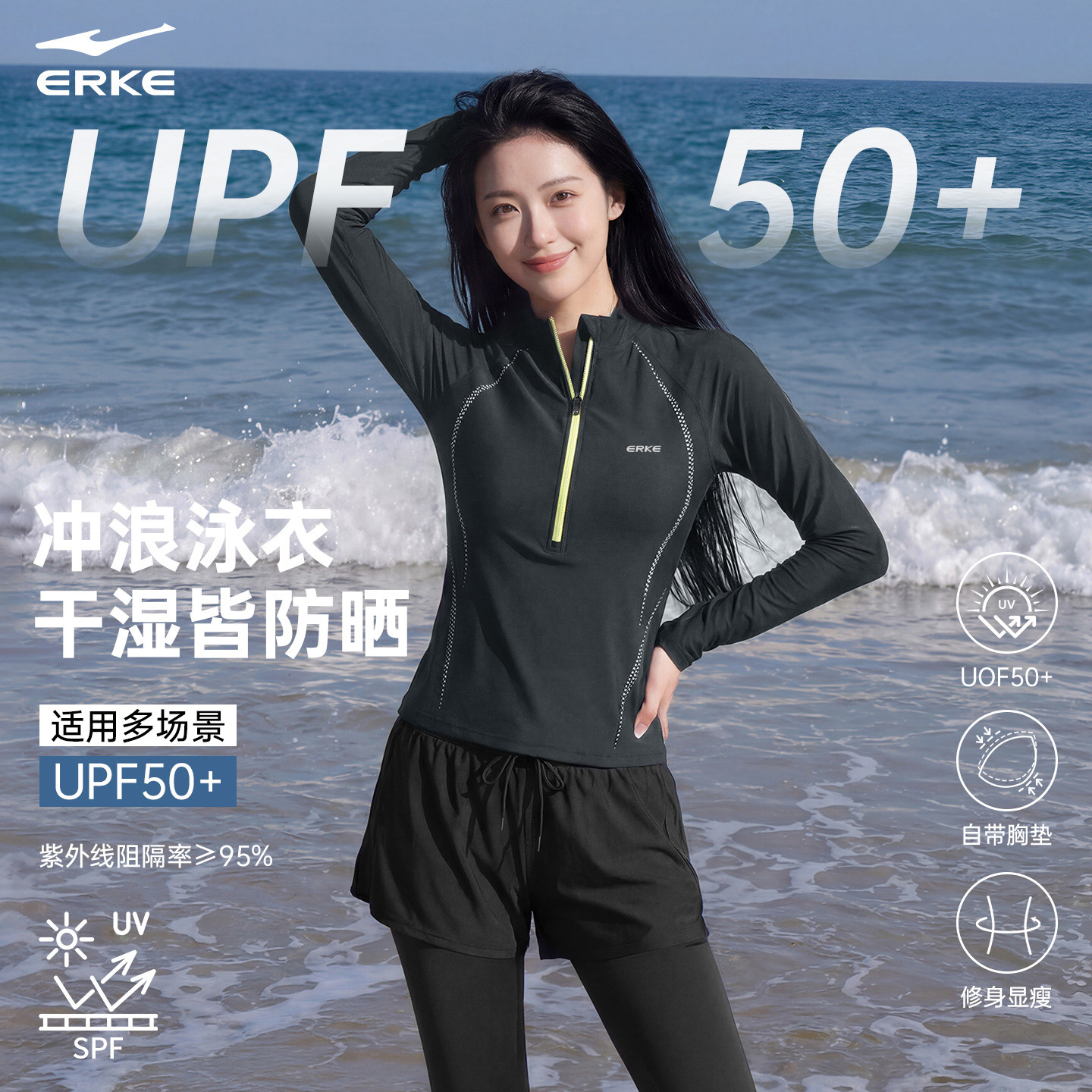 鸿星尔克女士游泳衣分体长袖长裤图片