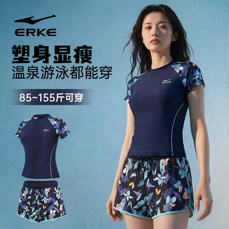 鸿星尔克女士游泳衣2026新款分体保守遮肉显瘦中老年妈妈度假泳装