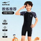 鸿星尔克儿童泳衣连体平角新款 中大男童泡温泉竞速训练专业游泳装
