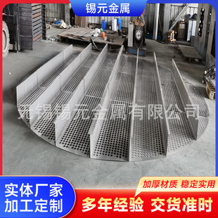 2205不锈钢塔盘吸收塔喷淋塔烟气均布托盘 254smo气体均布板