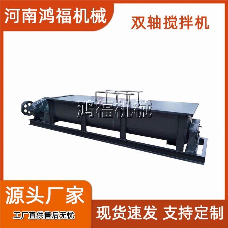 工业双轴粉尘加湿机 水泥物料螺旋搅拌机 沥青搅拌站 运行可靠