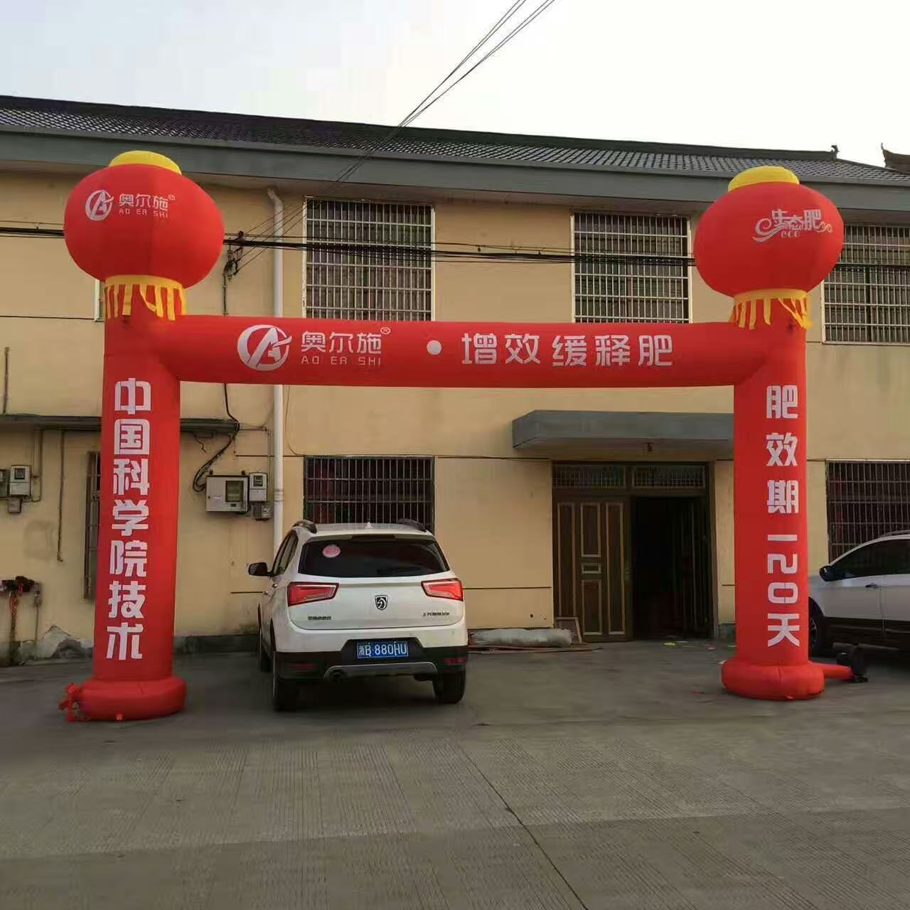 充气灯笼拱门开业庆典活动婚庆装饰布置立柱彩虹门广告促销气模