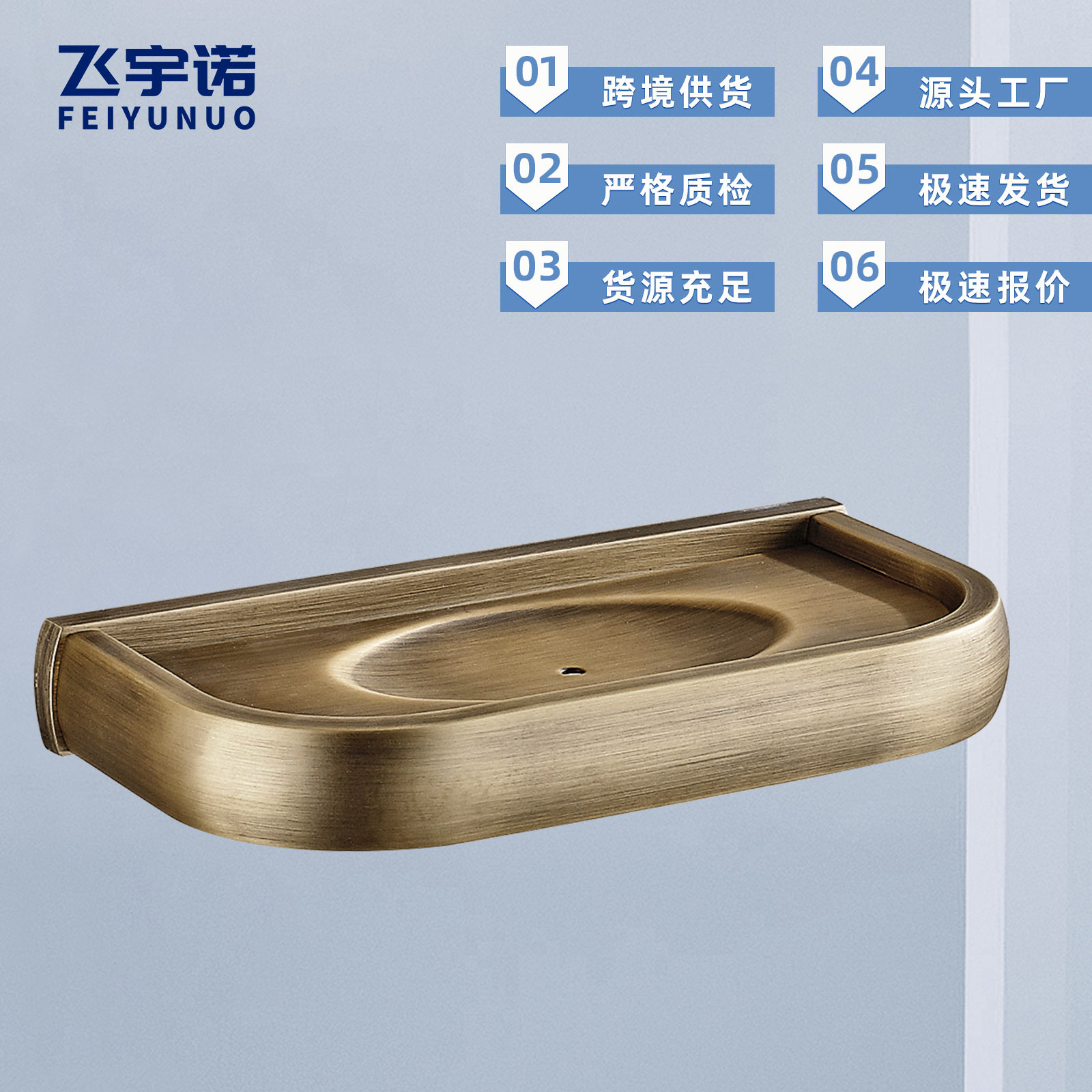 厂家直销欧式黄铜仿古方舟皂蝶浴室皂网香皂盒洗衣池肥皂盒置物架