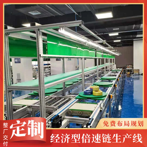 经济型家用制冰机组装线 150W可调节制冰机 无动力滚筒生产装配线