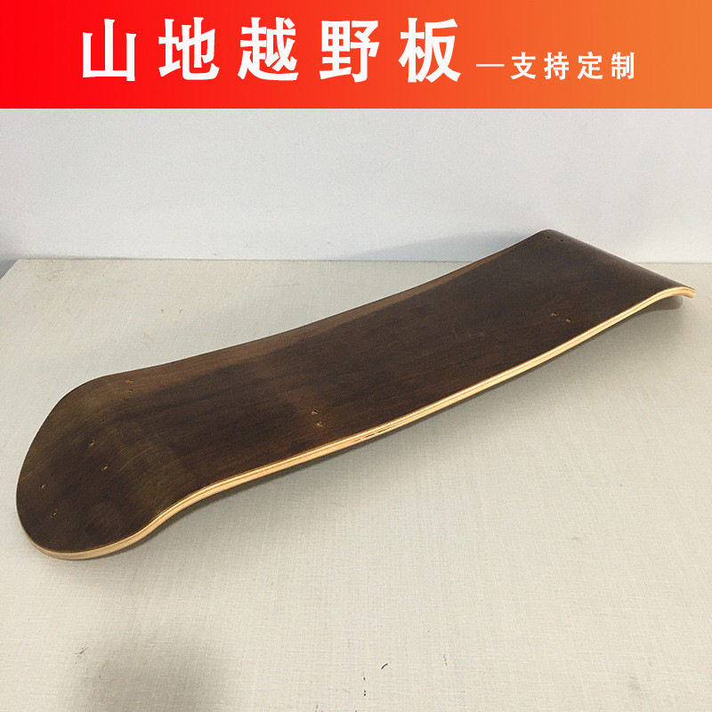 加宽山地越野板滑板 长板 枫木双翘竹子竹加玻纤竹加碳纤OEM贴牌