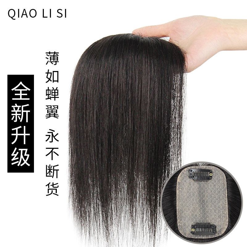 补发块女士头顶遮盖白发发片真人发仿真头皮发块女补发片刘海