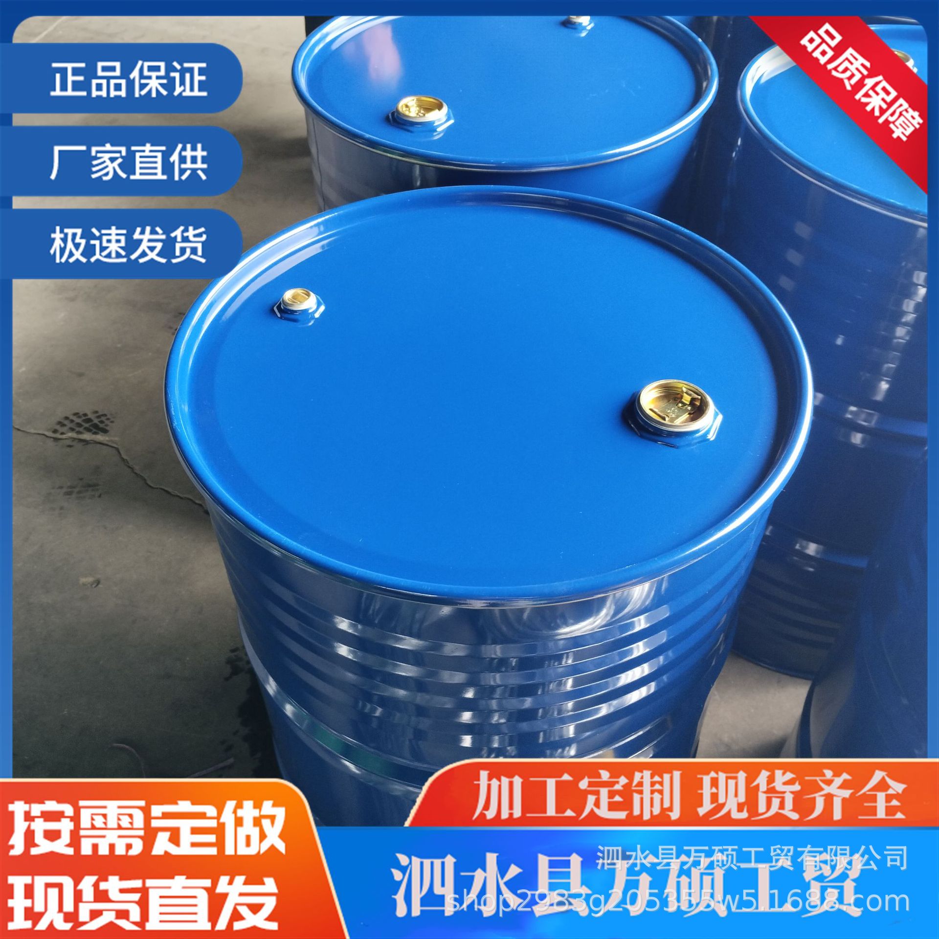 50L铁桶 18L-200L食品级内涂包装桶 50L闭口镀锌桶 50kg包装铁桶