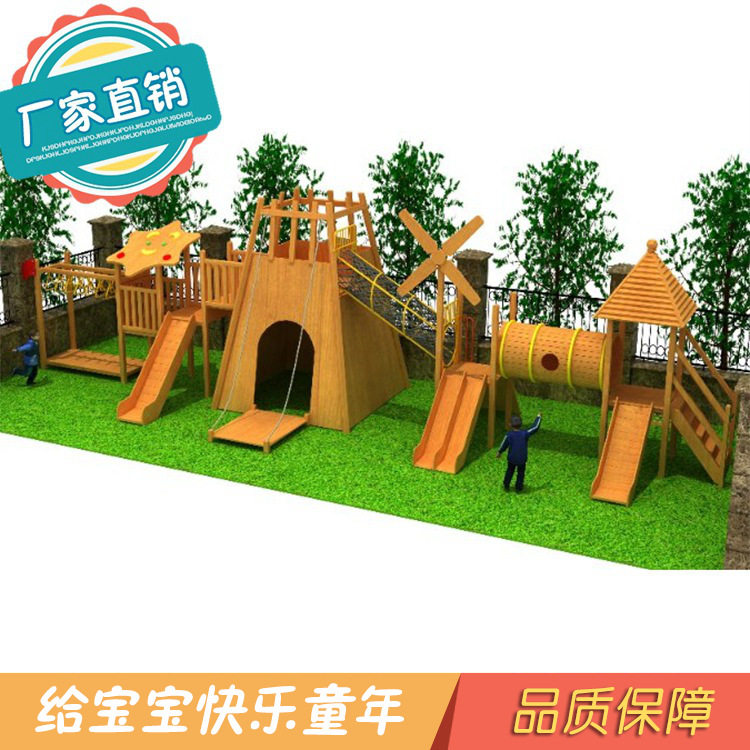 儿童游乐园滑滑梯游乐设备 大型木质户外拓展设施 拓展器材