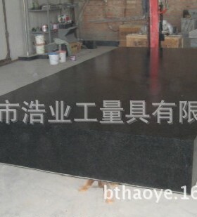 花岗岩石检验平台1500x1000x300