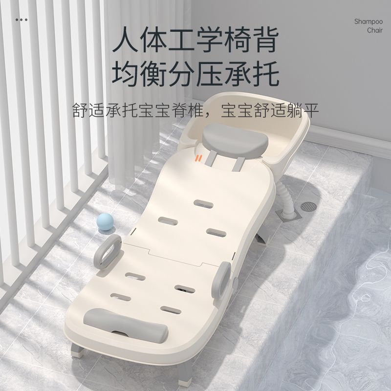 儿童洗头躺椅可折叠洗头宝宝洗头床家庭家用幼儿小孩洗澡躺椅