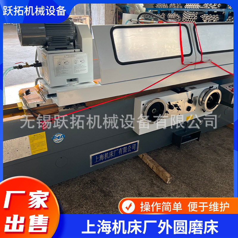 上海机床厂万能外圆磨床MQ1463×1000和MQ1463/H×2000现货