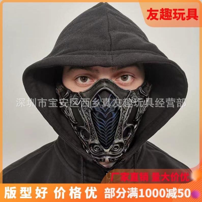 2021MortalKombat零度/蝎子面具真人快打角色面具现货
