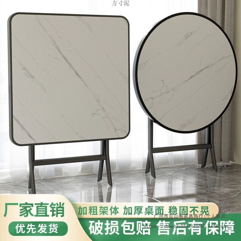 可折叠桌子餐桌小户型吃饭做作业圆桌出租房宿舍便携式摆摊四方桌